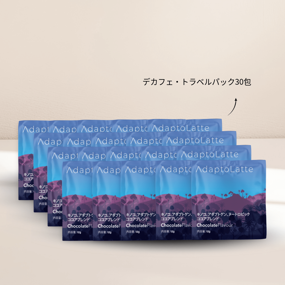 【❄️ ウィンターセール・無料特典】デカフェ|トラベルパック30袋(通常価格 ¥11,125 → 無料)