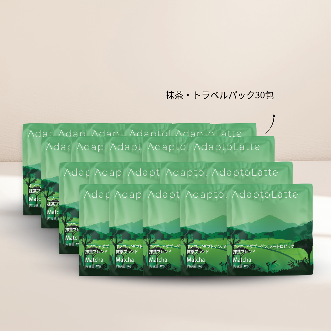 【ブラックフライデー・無料特典】抹茶|トラベルパック30袋(通常価格 ¥12,375 → 無料)