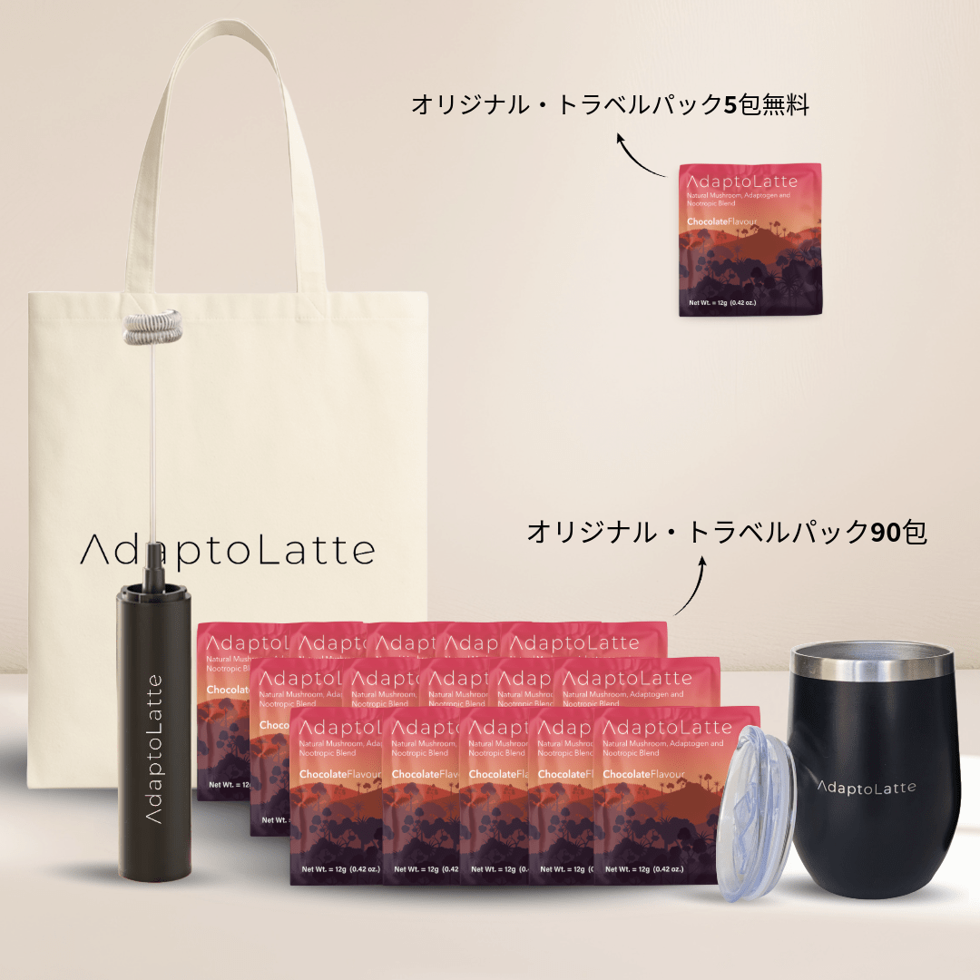 アダプトラテ オリジナル トラベルパック スターターキット(マグ・ホイップ・トート・5個入りトラベルパック付き)