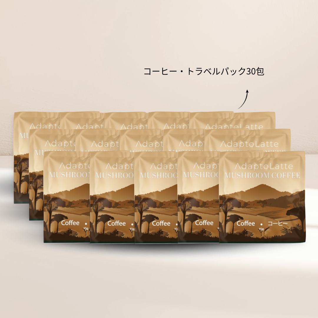 【ブラックフライデー・無料特典】コーヒー(ブラック)|トラベルパック30袋(通常価格 ¥11,125 → 無料)