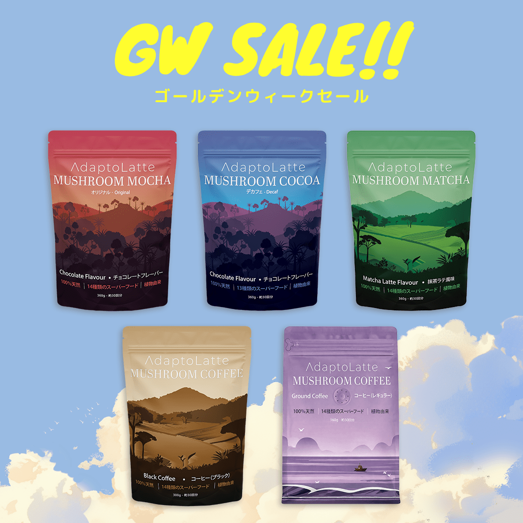 アダプトラテ | Mushroom Coffee | 機能性キノコ配合 |マッシュルーム