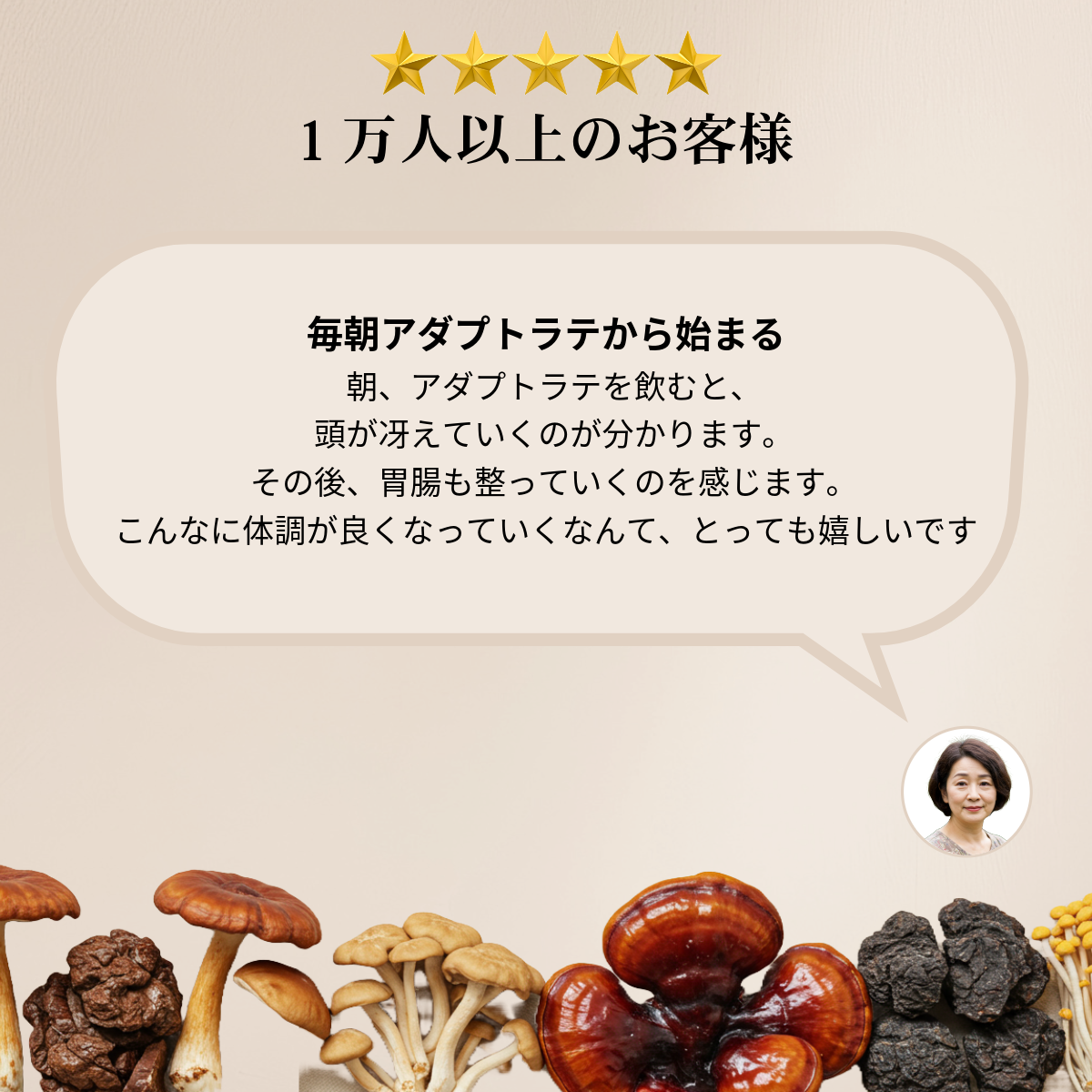 アダプトラテ
