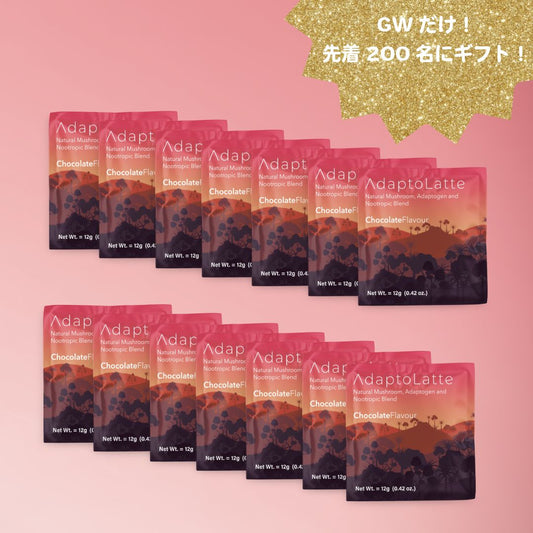 オリジナル・アダプトラテ14日間トライアルパック【ゴールデンウィーク限定ミステリーギフト付】