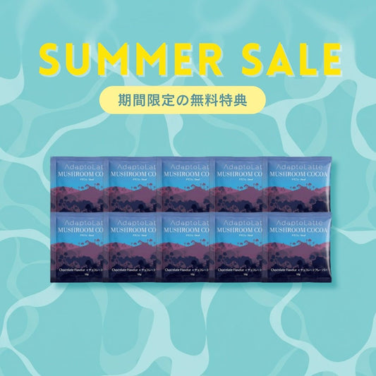 【無料特典】デカフェ｜トラベルパック30袋（通常価格 ¥11,125 → 無料）