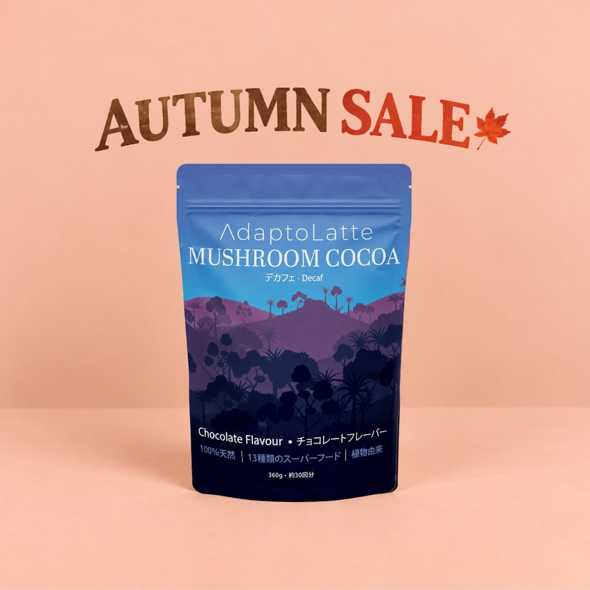 アダプトラテ | Mushroom Coffee | 機能性キノコ配合 |マッシュルーム