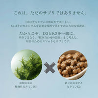 AdaptoLatte D3 + K2