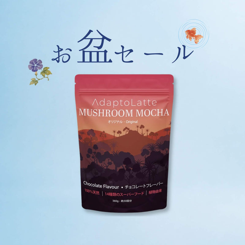 アダプトラテ | Mushroom Coffee | 機能性キノコ配合 | マッシュルーム