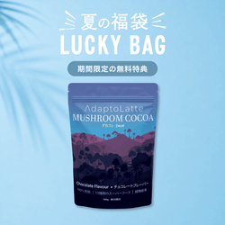 アダプトラテ | Mushroom Coffee | 機能性キノコ配合 |マッシュルーム