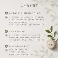 AdaptoLatte D3 + K2