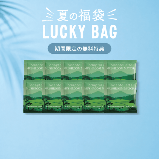 【無料特典】抹茶｜トラベルパック30袋（通常価格 ¥12,375 → 無料）