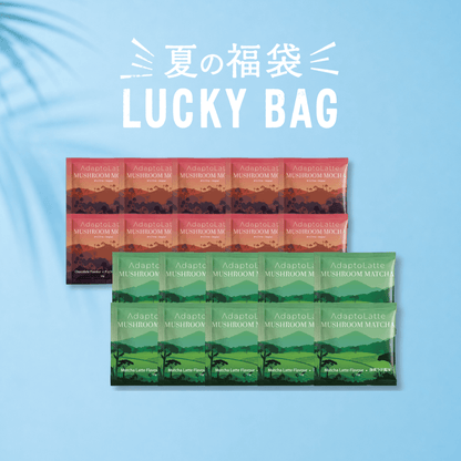 夏の福袋