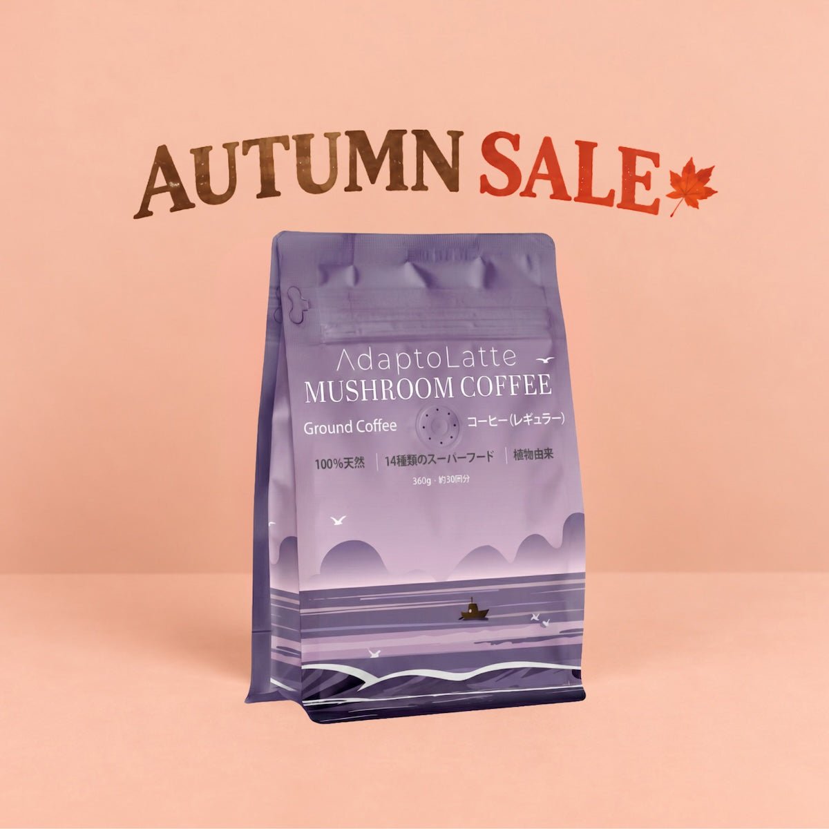 アダプトラテ | Mushroom Coffee | 機能性キノコ配合 |マッシュルーム アダプトラテ | Mushroom Coffee | 機能性キノコ配合 |マッシュルーム