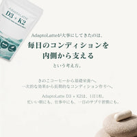 AdaptoLatte D3 + K2
