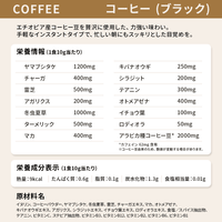 アダプトラテ | Mushroom Coffee | 機能性キノコ配合 | マッシュルーム アダプトラテ | Mushroom Coffee | 機能性キノコ配合 | マッシュルーム
