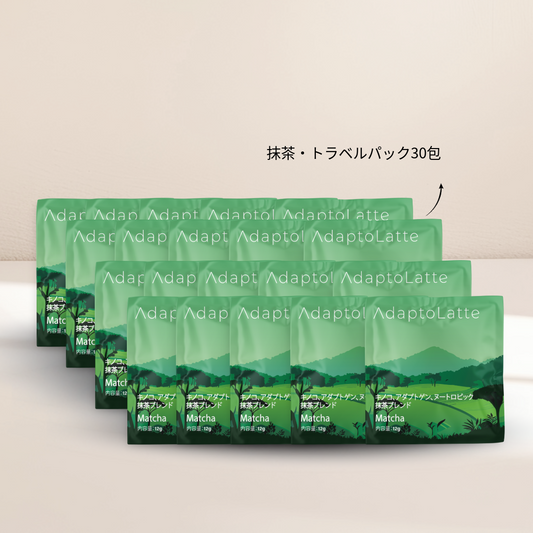 【お盆限定・無料特典】抹茶 トラベルパック（30袋）（自動追加）
