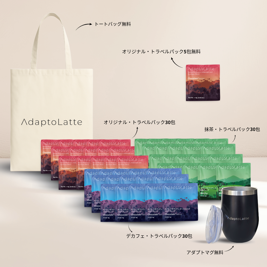 アダプトラテ – AdaptoLatte JP アダプトラテ – AdaptoLatte JP