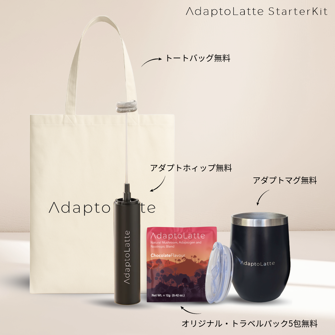 アダプトラテ – AdaptoLatte JP アダプトラテ – AdaptoLatte JP