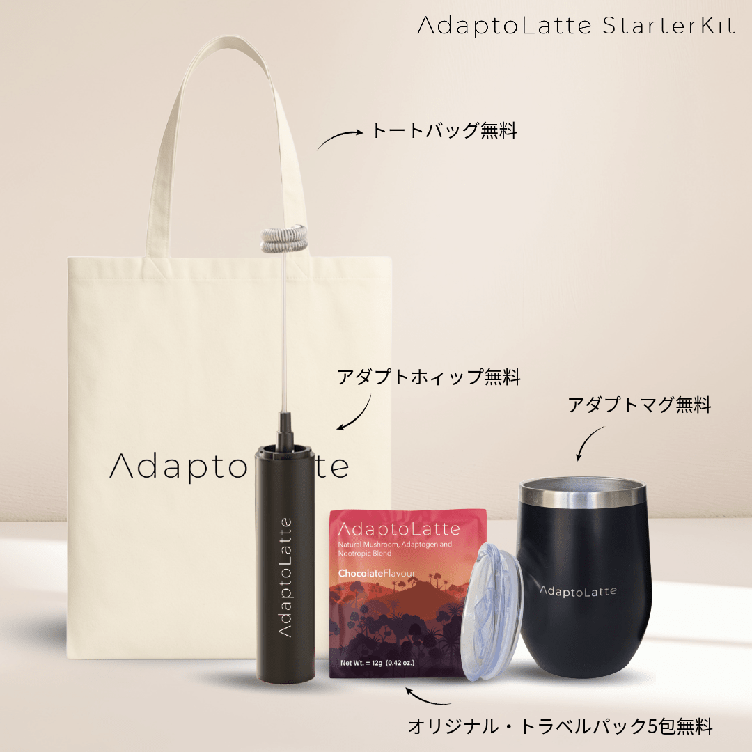 アダプトラテ – AdaptoLatte JP アダプトラテ – AdaptoLatte JP