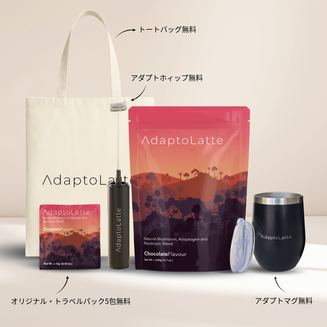 アダプトラテ オリジナル スターターキット（マグ・ホイップ・トート・トラベルパック5包【無料プレゼント】付き）