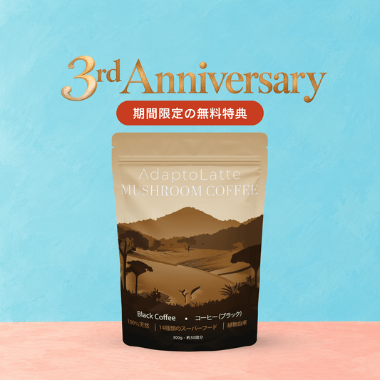 al-anniv-nozomi-20261022-product-11