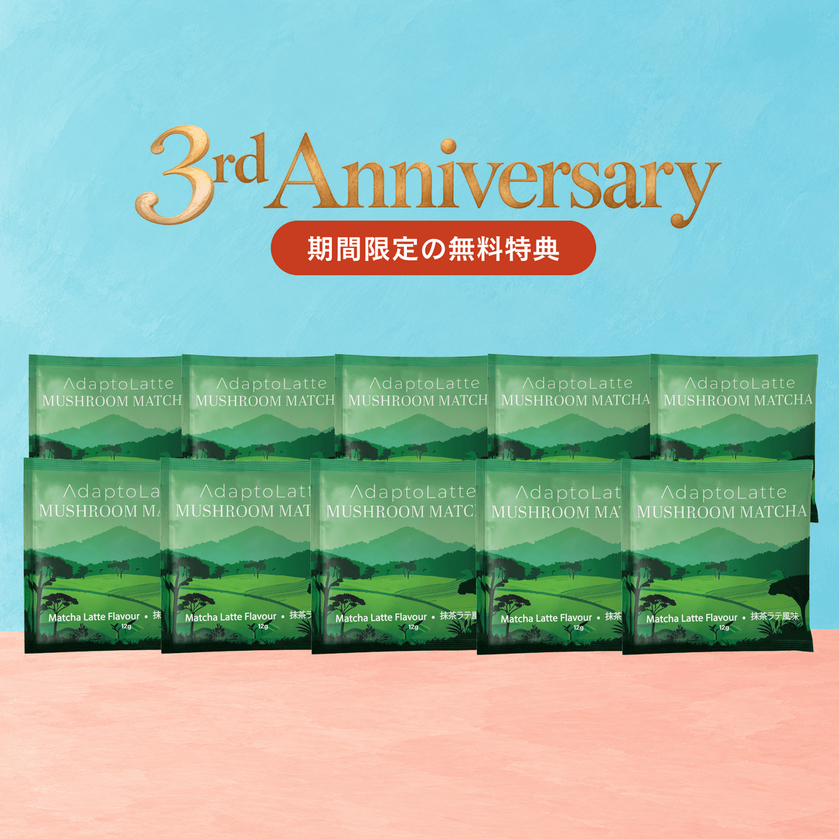 al-anniv-nozomi-20261022-product-26