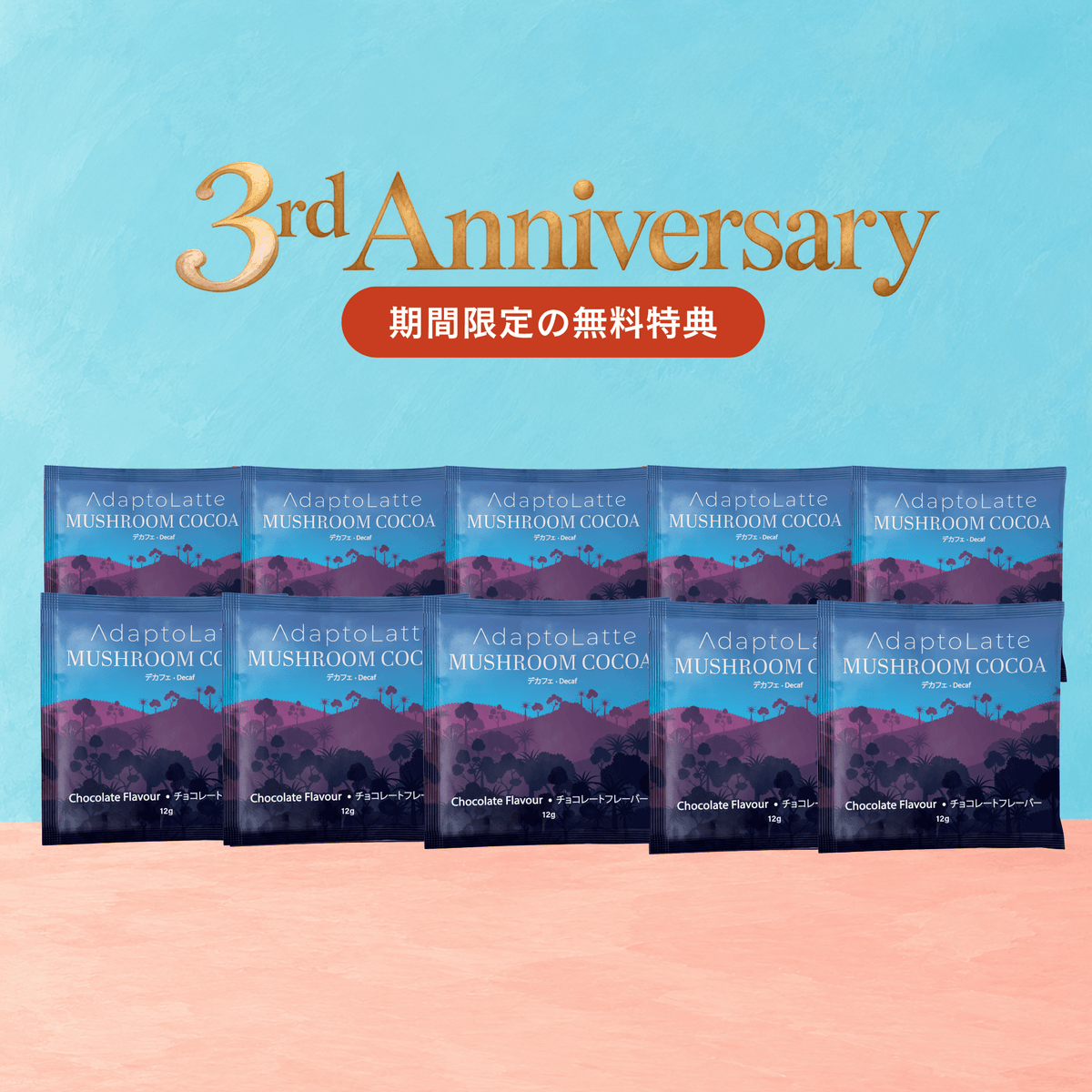 al-anniv-nozomi-20261022-product-27