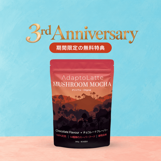 al-anniv-nozomi-20261022-product-8