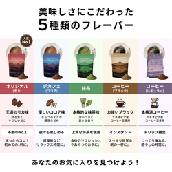 all_flavor_lineup.png?v= all_flavor_lineup.png?v=
