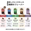 アダプトラテ