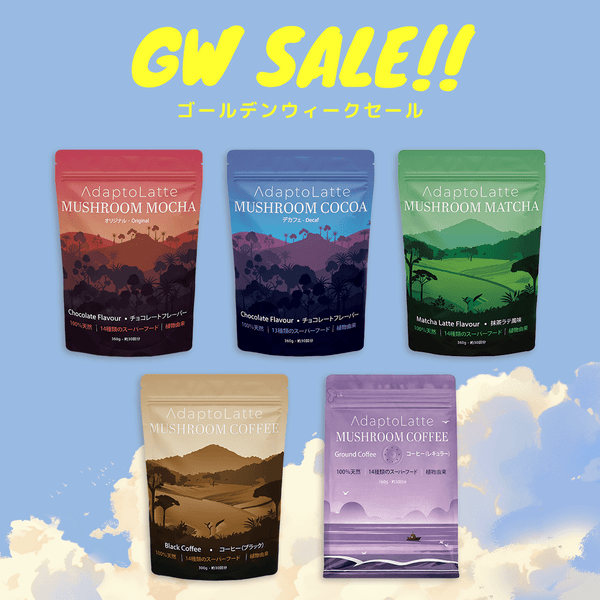 AdaptoLatte　機能性マッシュルームコーヒー　アダプトラテ　30杯分×２ アダプトラテ | Mushroom Coffee | 機能性キノコ配合 |マッシュルーム