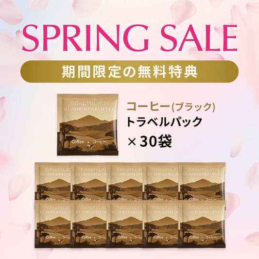 すべての商品 – AdaptoLatte JP すべての商品 – AdaptoLatte JP