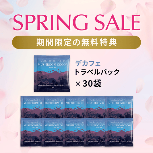 すべての商品 – AdaptoLatte JP すべての商品 – AdaptoLatte JP