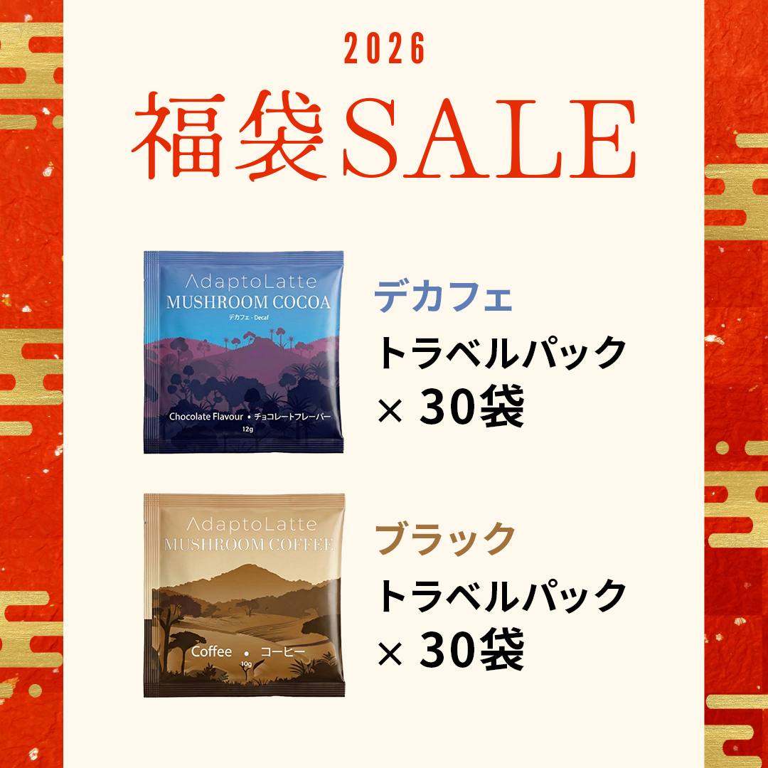 アダプトラテ – AdaptoLatte JP