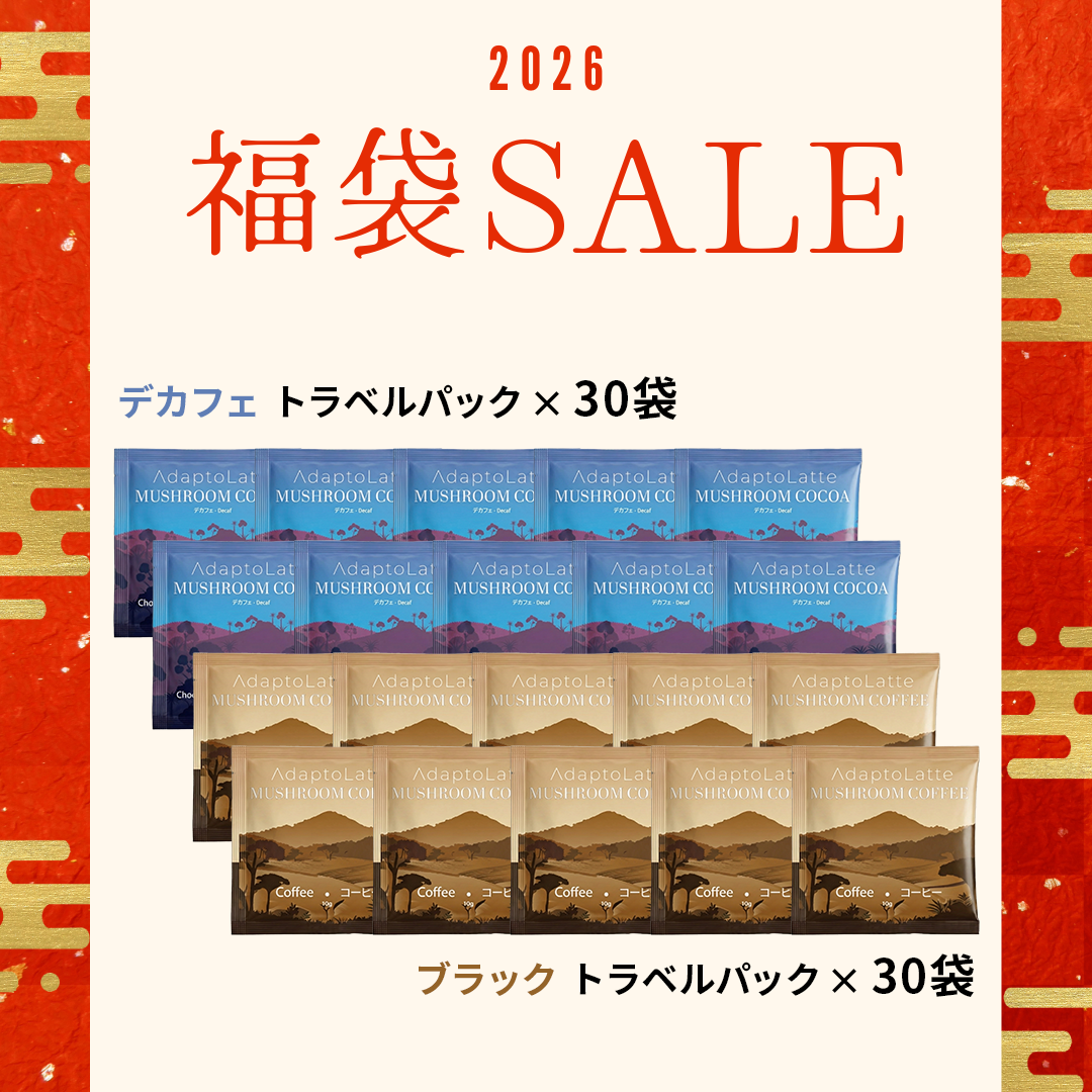 今話題の AdaptoLatte (2袋セット) アダプトラテ AdaptoLatte 2袋セット 【公式通販】