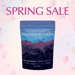 アダプトラテ | Mushroom Coffee | 機能性キノコ配合 |マッシュルーム アダプトラテ | Mushroom Coffee | 機能性キノコ配合 |マッシュルーム