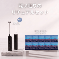 アダプトラテ | Mushroom Coffee | 機能性キノコ配合 | マッシュルーム アダプトラテ | Mushroom Coffee | 機能性キノコ配合 | マッシュルーム