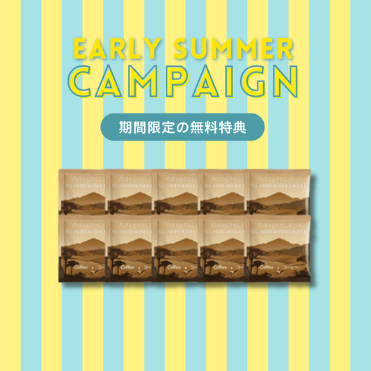 すべての商品 – AdaptoLatte JP すべての商品 – AdaptoLatte JP