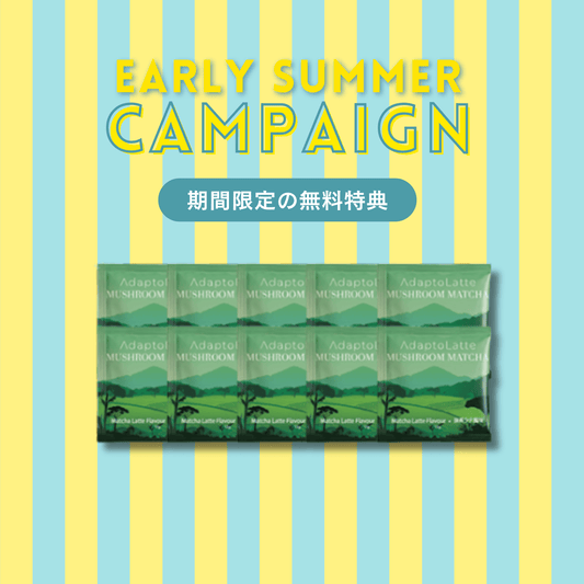 すべての商品 – AdaptoLatte JP