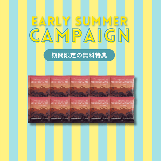商品 – AdaptoLatte JP 商品 – AdaptoLatte JP