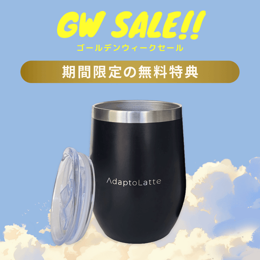 商品 – AdaptoLatte JP 商品 – AdaptoLatte JP