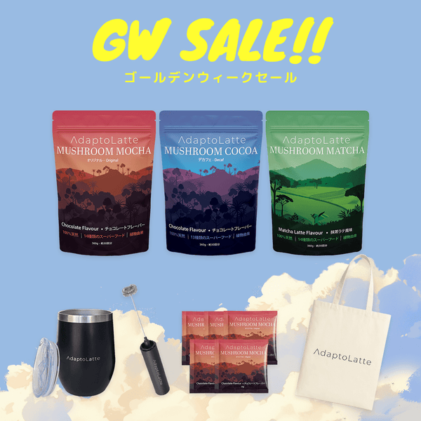 ＼即日発送／AdaptoLatte★ アダプトラテ 抹茶 360g+おまけ Homepage - Matcha – AdaptoLatte JP