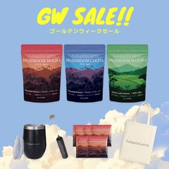 アダプトラテ | Mushroom Coffee | 機能性キノコ配合 | マッシュルーム