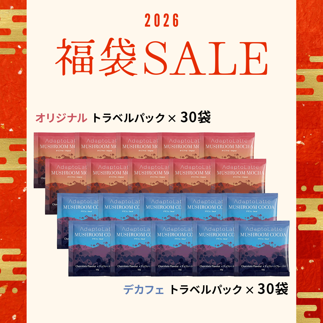 アダプトラテ専用☆ three_matcha_1ba98deb-42bd-