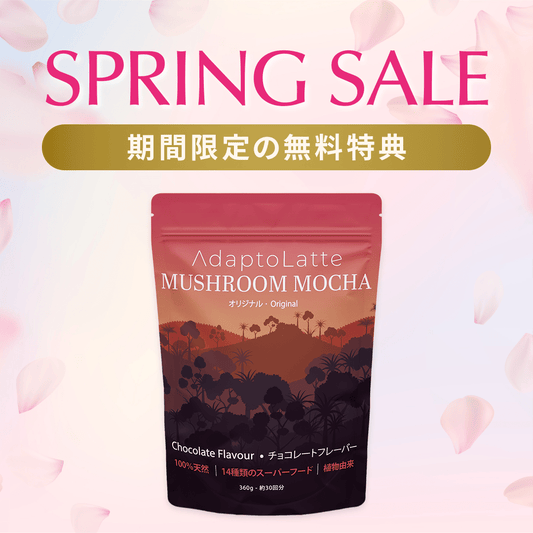 すべての商品 – AdaptoLatte JP すべての商品 – AdaptoLatte JP