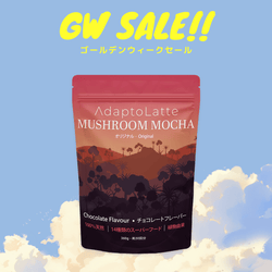 アダプトラテ | Mushroom Coffee | 機能性キノコ配合 |マッシュルーム アダプトラテ | Mushroom Coffee | 機能性キノコ配合 |マッシュルーム