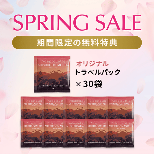 すべての商品 – AdaptoLatte JP