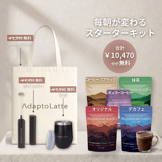 商品 – AdaptoLatte JP 商品 – AdaptoLatte JP