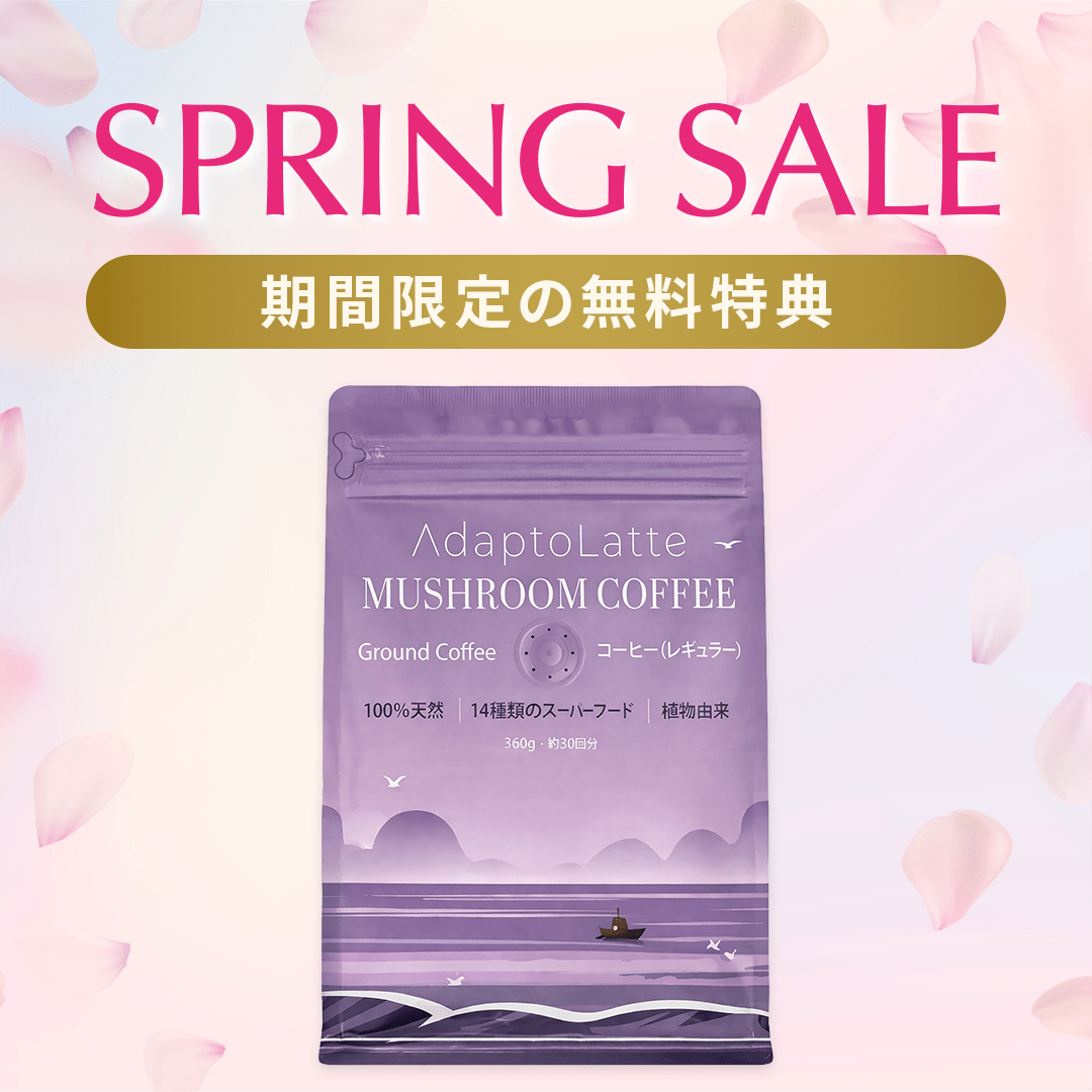 【無料特典】コーヒー（レギュラー）・アダプトラテ｜30杯分フルサイズパウチ（通常価格 ¥10,500 → 無料）