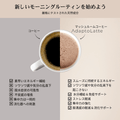 アダプトラテ