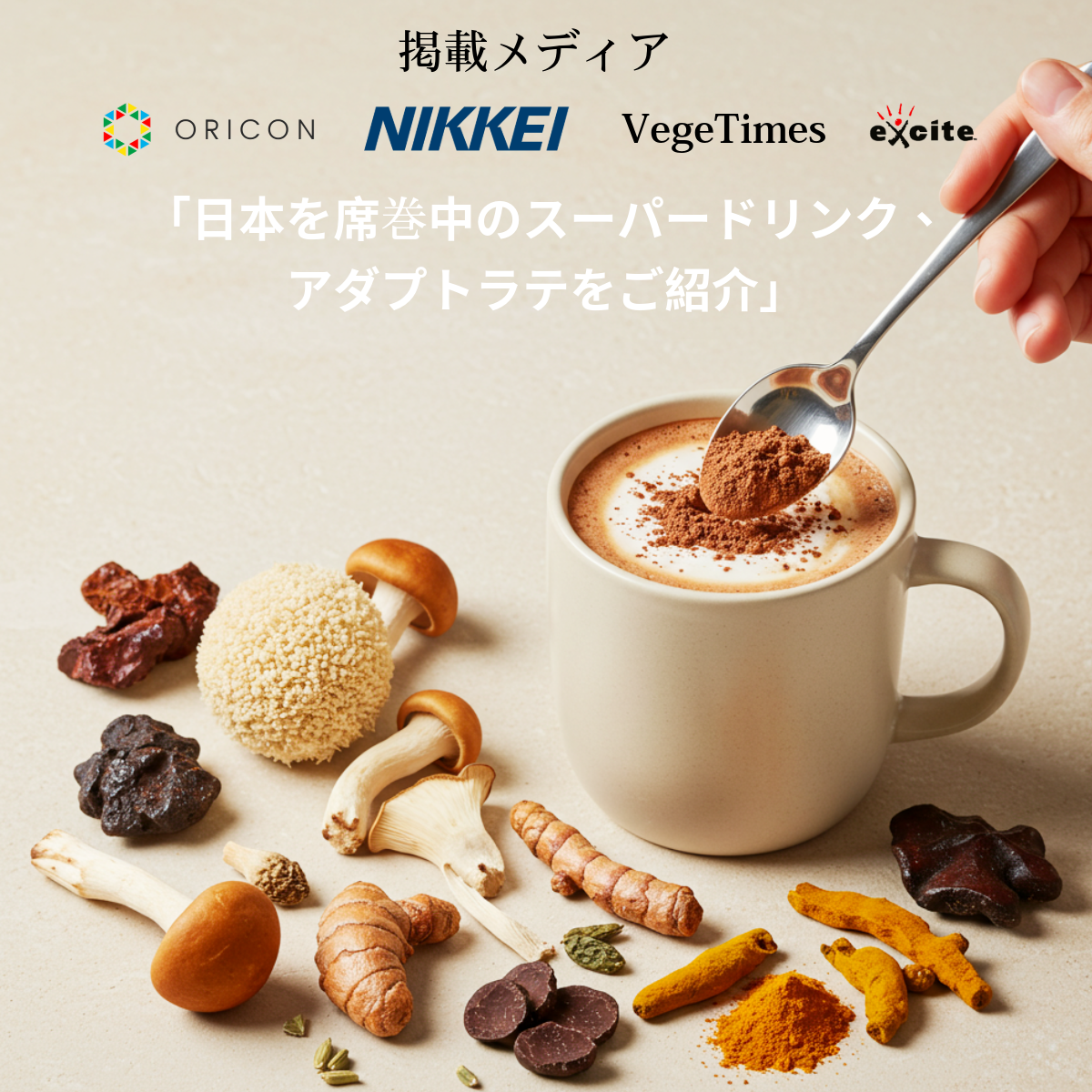 アダプトラテ デカフェ&抹茶スターターキット デカフェ + 抹茶 スターターキット – AdaptoLatte JP